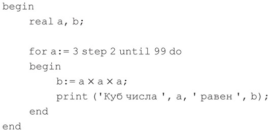 Код. Тайный язык информатики Код. Тайный язык информатики