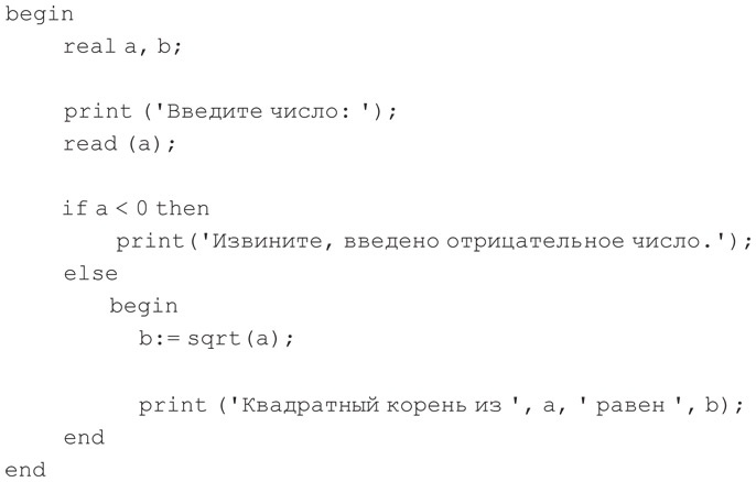 Код. Тайный язык информатики Код. Тайный язык информатики