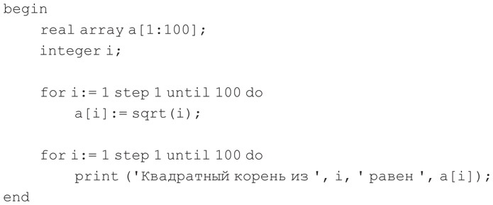 Код. Тайный язык информатики Код. Тайный язык информатики