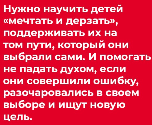 Отстаньте от ребёнка! Отстаньте от ребёнка!