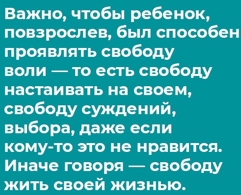 Отстаньте от ребёнка! Отстаньте от ребёнка!