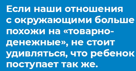 Отстаньте от ребёнка! Отстаньте от ребёнка!