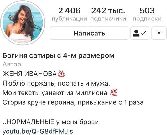 Продвижение личных блогов в Инстаграм Продвижение личных блогов в Инстаграм