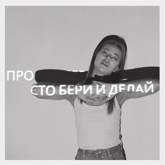 Продвижение личных блогов в Инстаграм