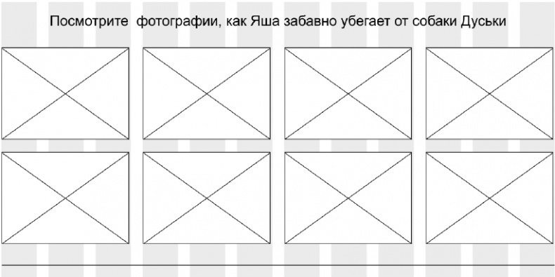 Копирайтинг с нуля Копирайтинг с нуля