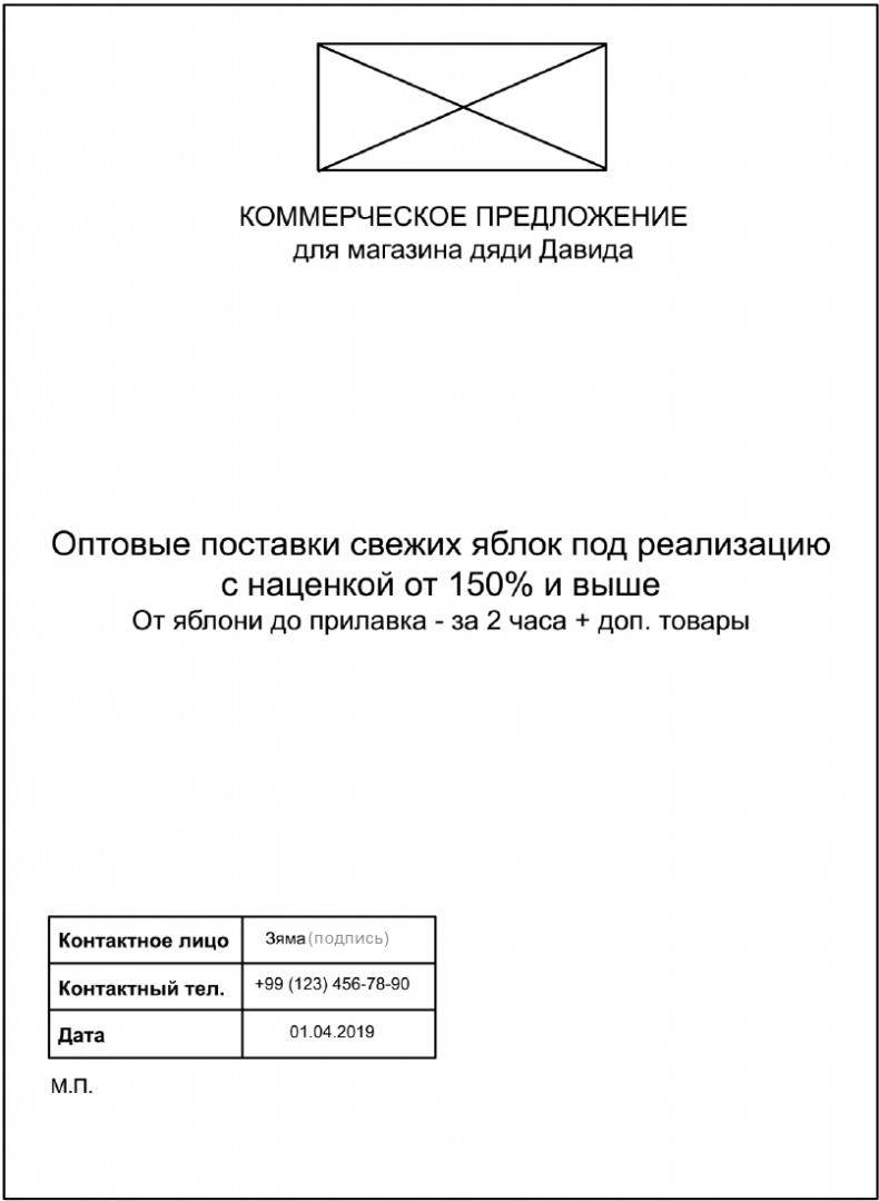 Копирайтинг с нуля Копирайтинг с нуля