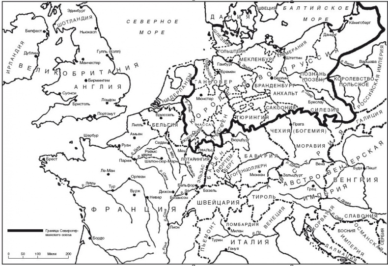 Франко-прусская война. Отто Бисмарк против Наполеона III. 1870—1871