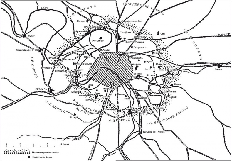 Франко-прусская война. Отто Бисмарк против Наполеона III. 1870—1871 Франко-прусская война. Отто Бисмарк против Наполеона III. 1870—1871