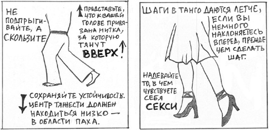 Микро-мастер-классы