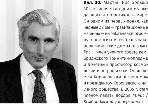 Чудовища доктора Эйнштейна