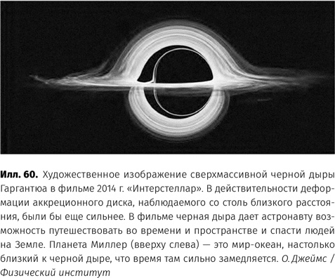 Чудовища доктора Эйнштейна Чудовища доктора Эйнштейна