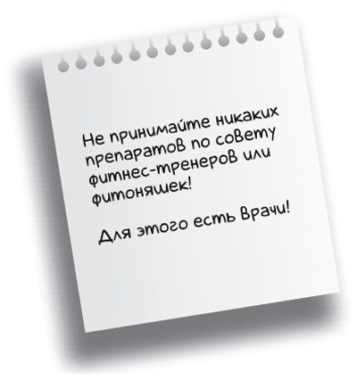Здоровье без фанатизма: 36 часов в сутках Здоровье без фанатизма: 36 часов в сутках