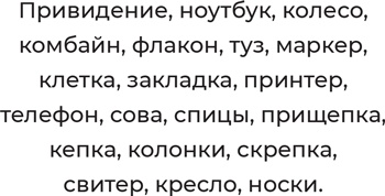 Суперпамять за семь шагов