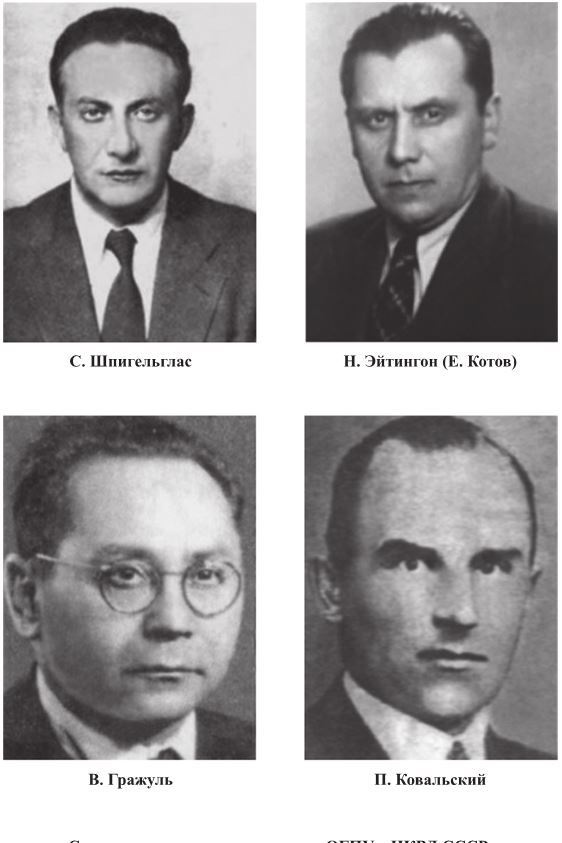 Соловушка НКВД Соловушка НКВД
