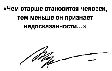 Кремлевские сказы Кремлевские сказы