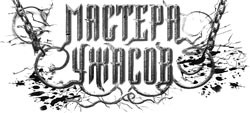 Изгнание дьявола из моей лучшей подруги