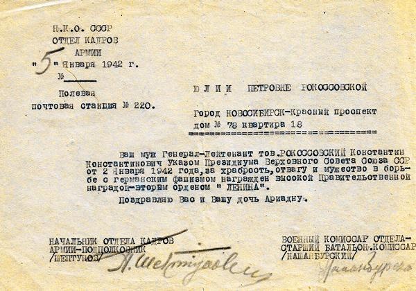 Воспоминания без цензуры Воспоминания без цензуры