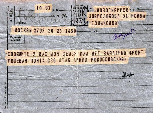 Воспоминания без цензуры Воспоминания без цензуры