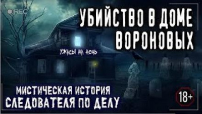 Аносова Светлана - Непригодная