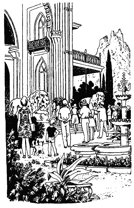 Кыш и я в Крыму - Юз Алешковский
