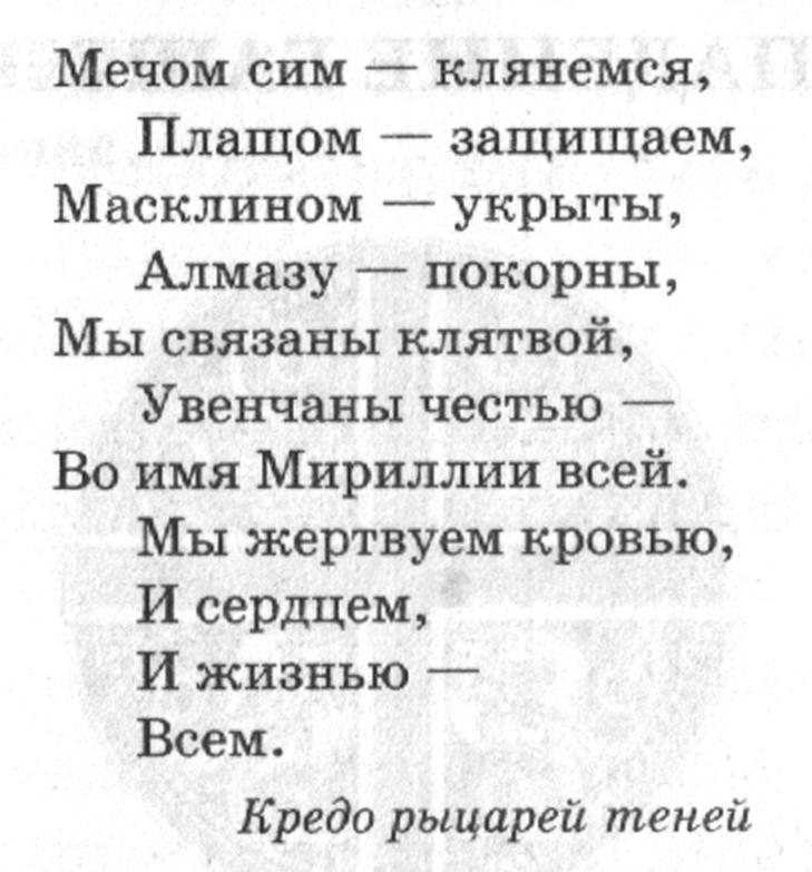 Дар сгоревшего бога