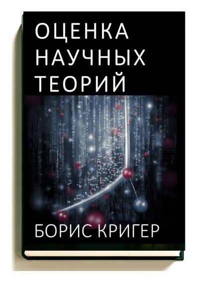 Горький Максим - Губин