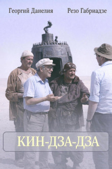 Грин Александр - Алые паруса