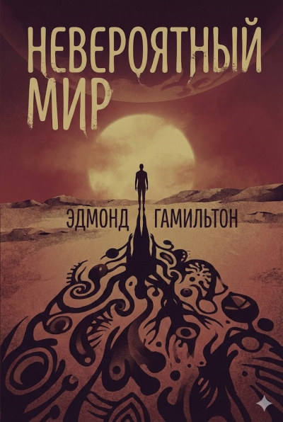 Линдгрен Астрид - Малыш и Карлсон