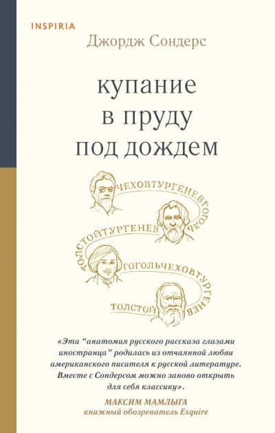 Гарднер Эрл Стэнли - Дело о ледяных пальцах