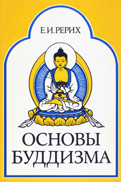 Морозова Ольга - Владычица приливов