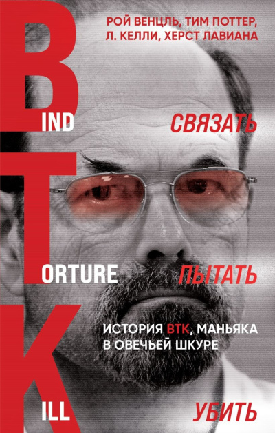 Галина Пичура - Поперечник