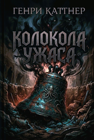Дерновая Ирина - Монохром