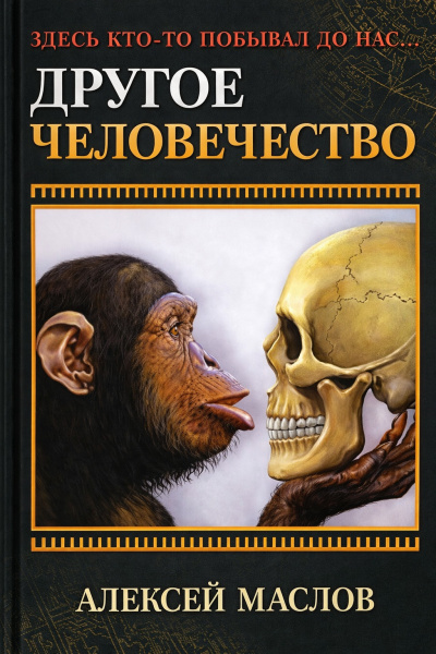 Бесстыдница - Рина Мирт