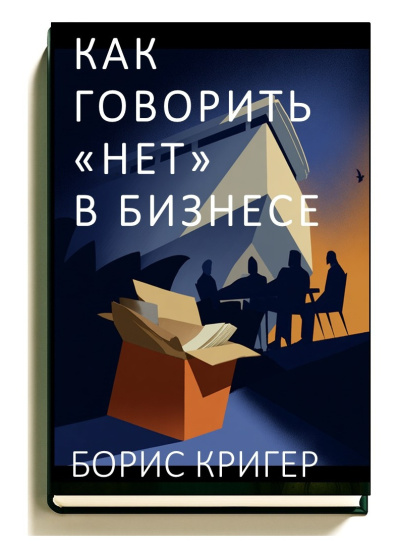 Wing-s-wing - Александр Гогладзе