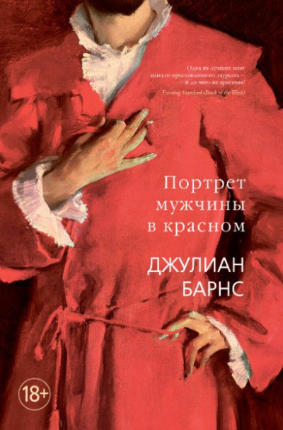 #Бояръ-Аниме. Кодекс Агента. Том 1 - Андрей Снегов