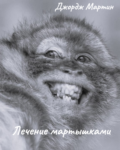 Хромова Ирина - Последняя весна