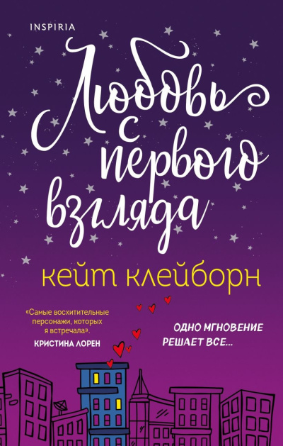 Дик Филип - Стабильность