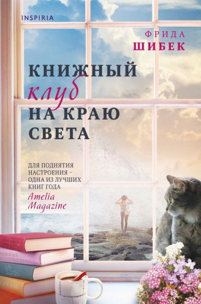Гоголь Николай - Ночь перед Рождеством