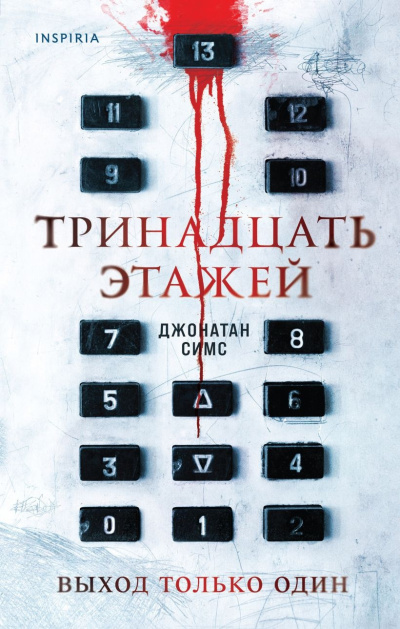 Антонов Сергей - Тетя Луша