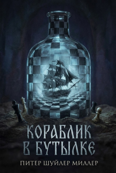 Рыжевский Никита - Спецзаказ