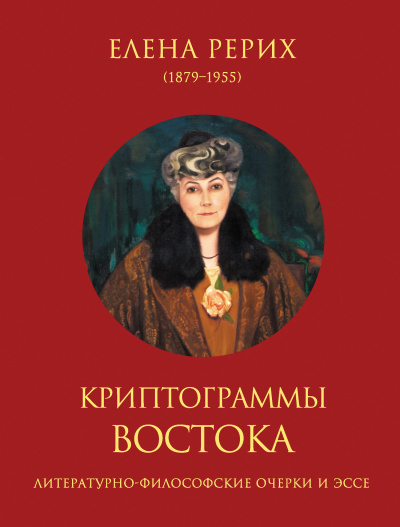 Пушкин Александр - Барышня-крестьянка