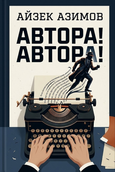 Стахеева Ирина - Удивительный концерт