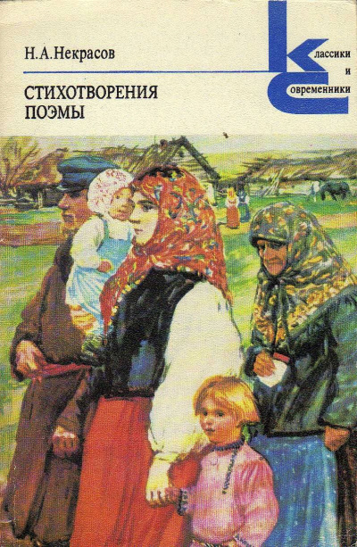 Артур Конан Дойл - Зеленое знамя