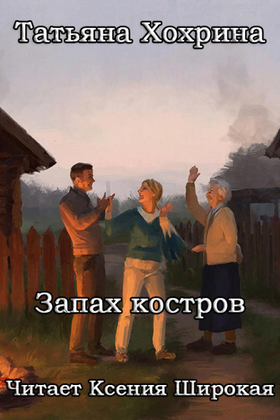 Стэкпол Майкл - Асгард Анлимитед
