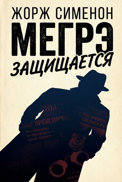 Алехин Артур - У меня сегодня совсем другие планы