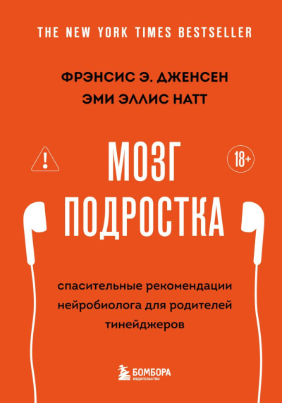 Малиновский Владимир - Чёрное сердце