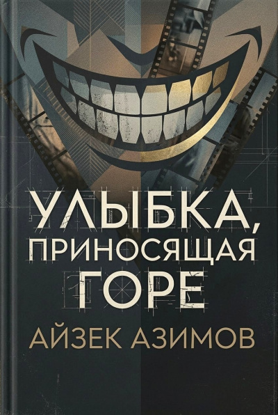 Корнуэлл Бернард - Тигр стрелка Шарпа