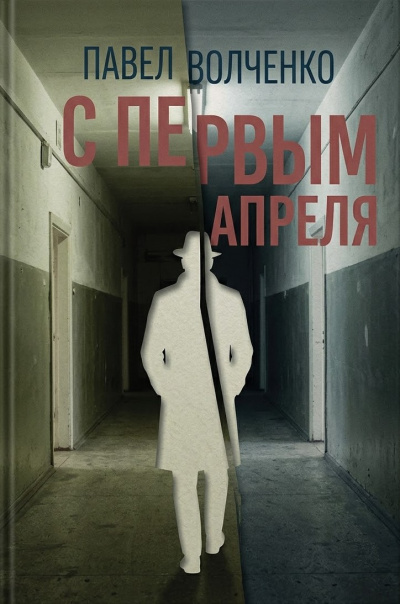Ги Де Мопассан - Вечер