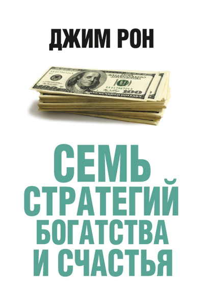Уэстлейк Дональд - Анатомия анатомии