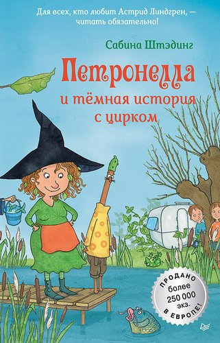 Волохович Андрей - Фаталист